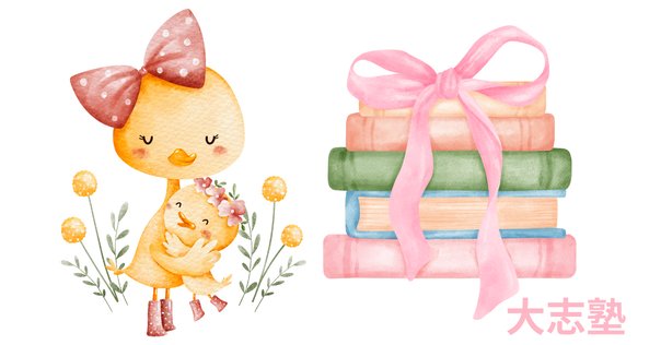 NHKすくすく子育て&佐藤亮子 絵本セット 佐藤ママが教えるわが子の知能と心を育てる「読み聞かせ