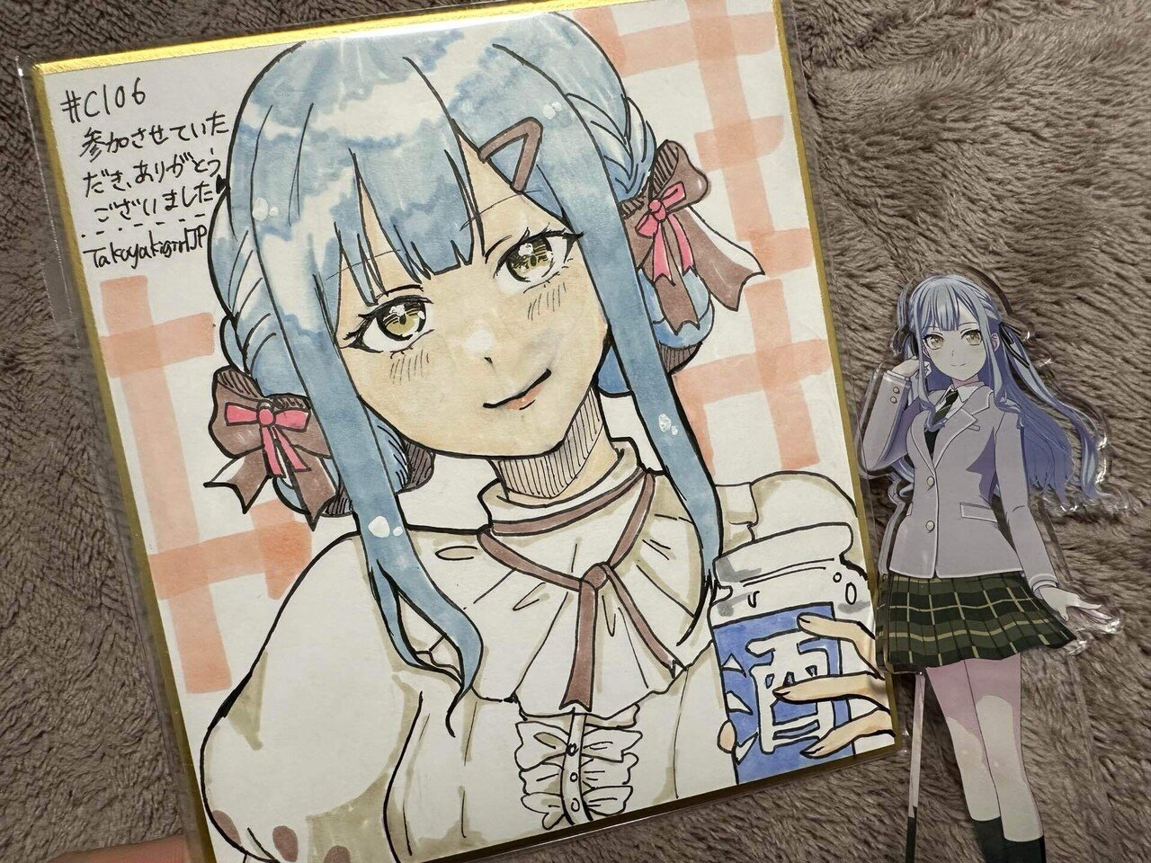 Sake Mujica(豊川祥子イラスト合同誌)を読む｜酒カス豊川祥子bot