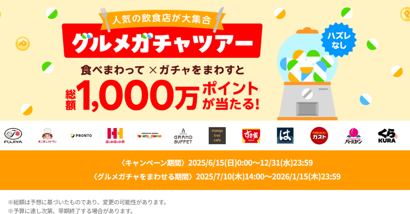 (全商品ポイント10倍 1/15(月)0:00〜23:59) 明治 チョコレート効果カカオ８６％ ７０ｇ×60個 売り場でポイント10倍・5倍キャンペーン｜宝くじ公式サイト