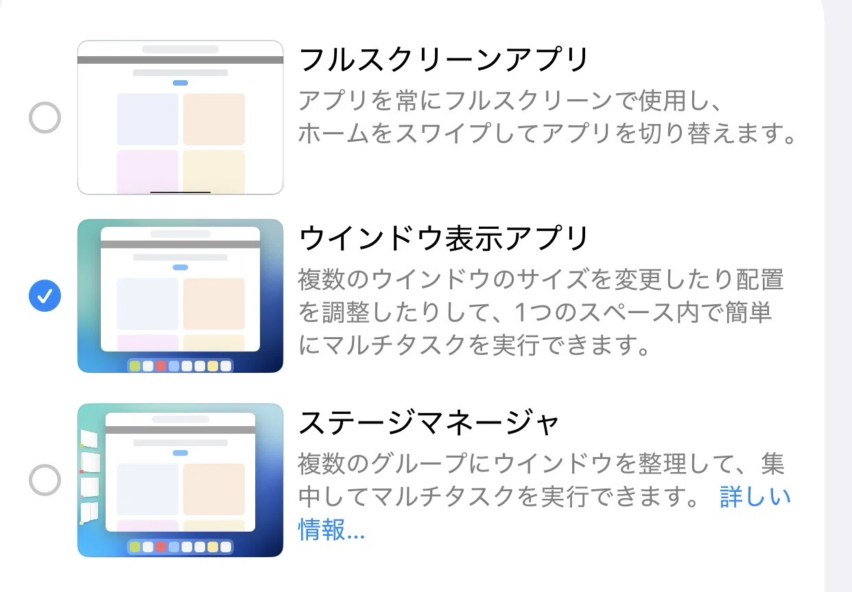 iPadOS26、歴代最高アップデートでは。｜はる/超内向型リモートワーク