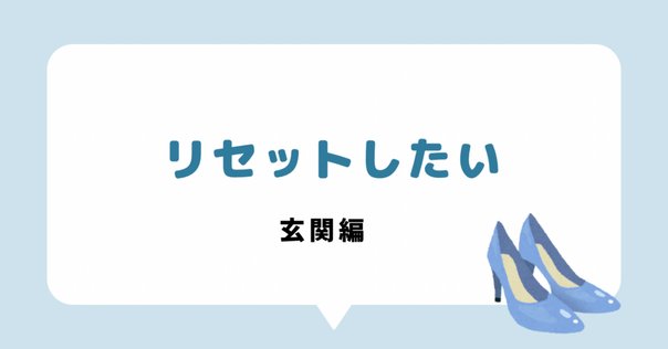 ゆゆ断捨離中様 ゆゆ断捨離中様 ゆゆ断捨離中様