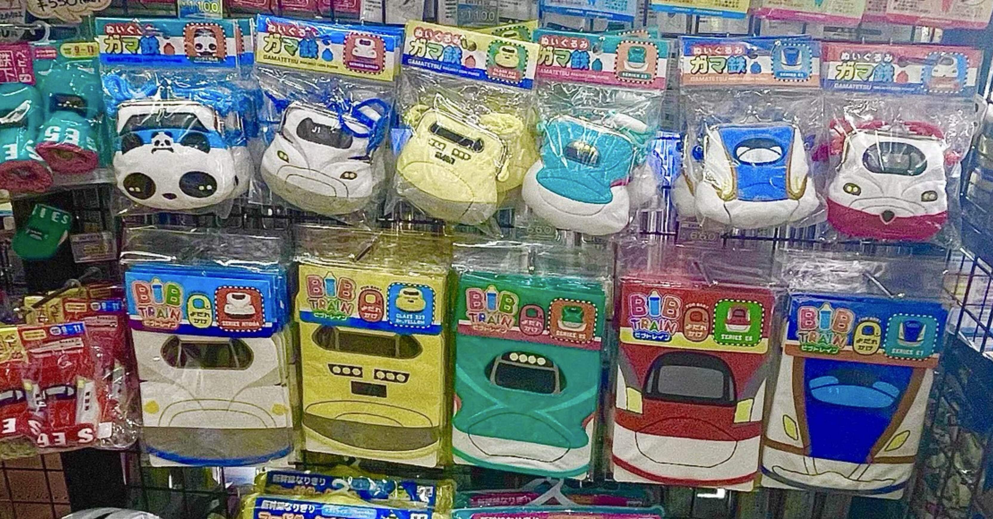 鉄道グッズ専門店＊駅鉄ポップショップ - 新大阪駅️｜子鉄ブログ