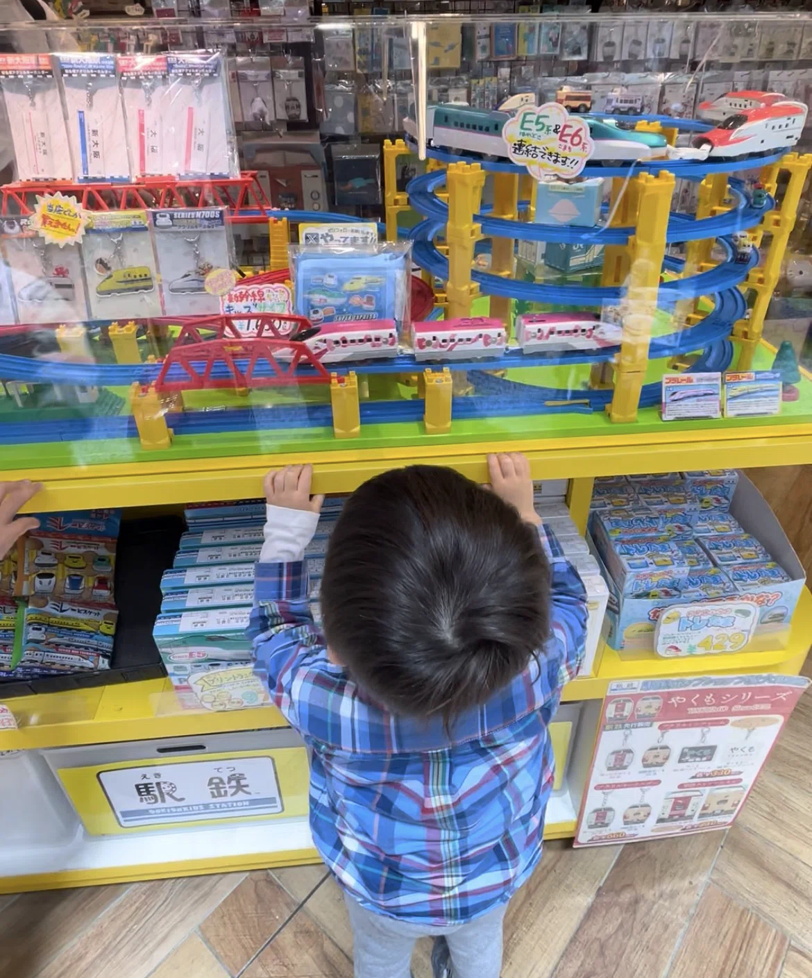 鉄道グッズ | 子鉄ブログ＊電車・新幹線のわくわく情報