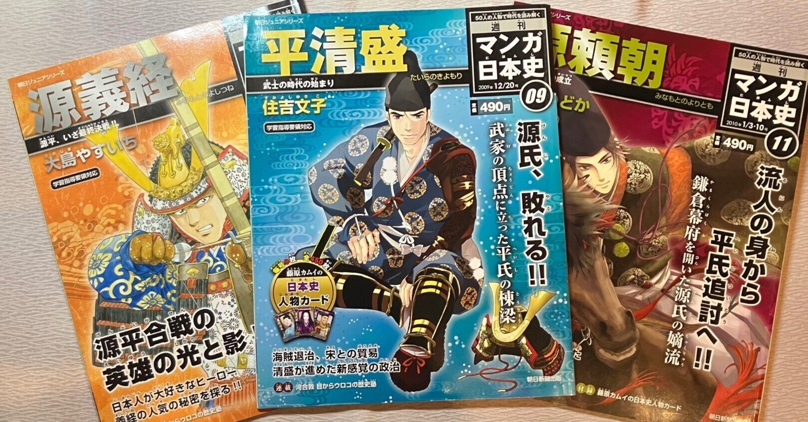 ☆全8冊セット 定価11440円☆ マンガでわかる!中学入試に役立つ