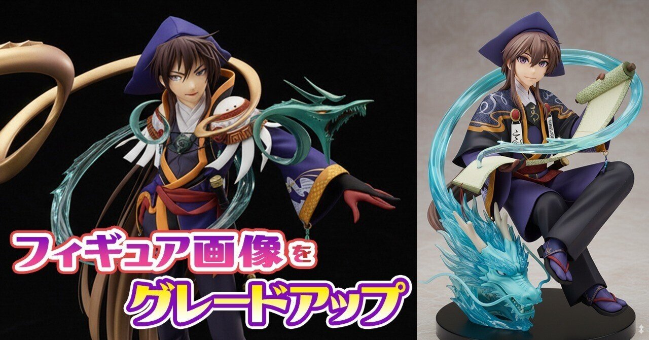 オリキャラのフィギュア画像をカスタム｜kishino@イラストレーター