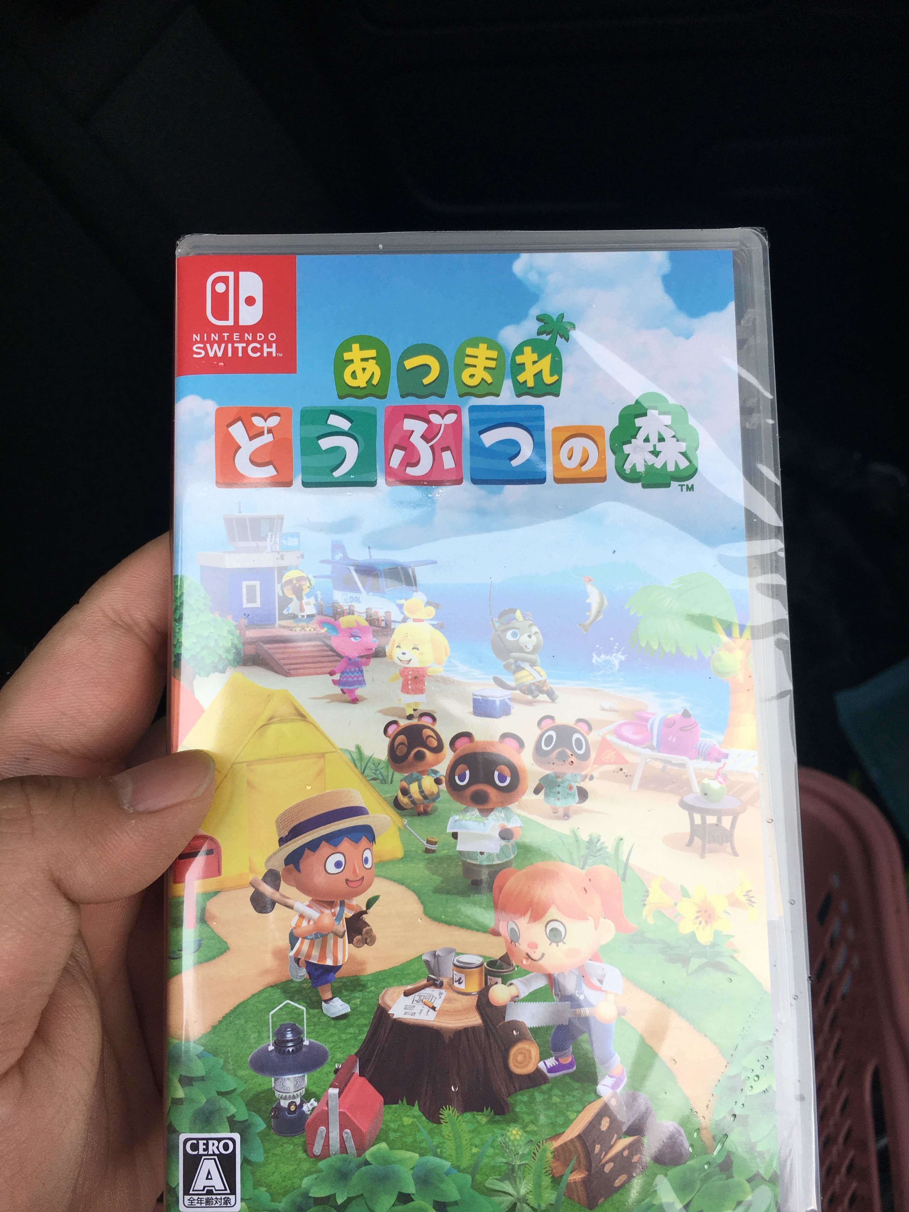 あつまれ どうぶつの森 肝数値高男 Note
