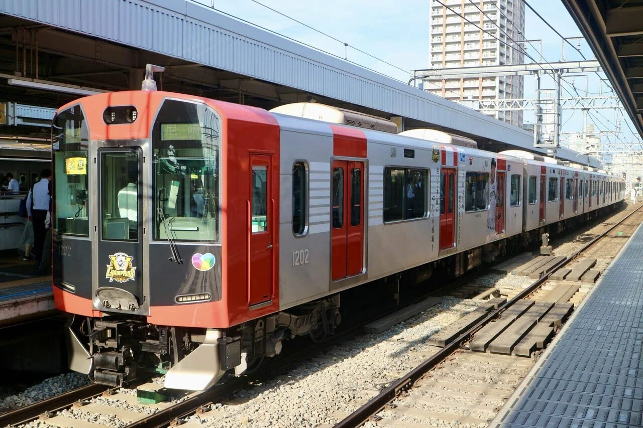 阪神電車】阪神タイガース優勝記念ラッピング車両｜垂水の止利