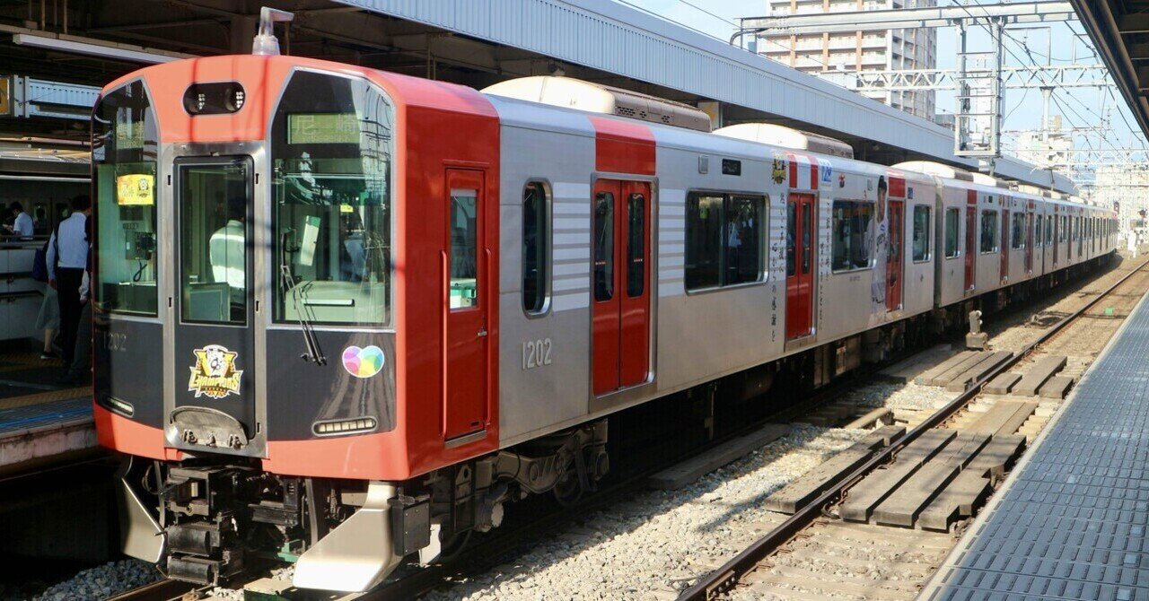 阪神電鉄】2024年11月 1000系 1204F “SDGsトレイン 未来のゆめ