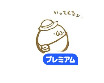 気づけば『かわいい』を発信してるオジサンに自分もなってた。｜虫圭 