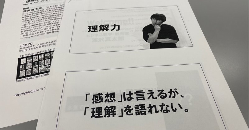 いまさら聞けない「文法」 深沢真太郎著 いまさら聞けない「文法」 深沢真太郎著 いまさら聞けない「文法