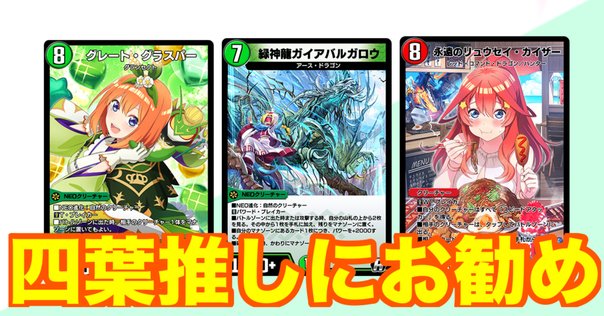 2011/03ゲートボール TG代行天使編｜igaemi_na