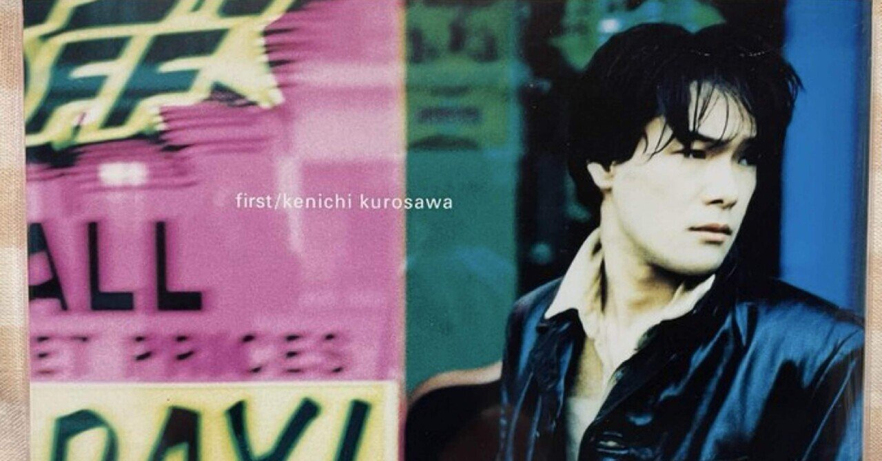 P.K.O PANTA KEIICHI ORGANIZATION 全国CDショップ、各