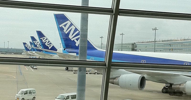 ANA 羽田発着国際線の際際乗り継ぎ分析