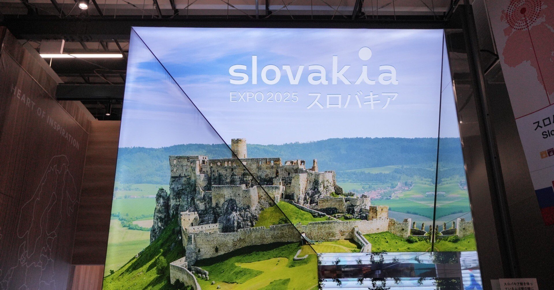大阪関西万博2025(コモンズC): スロバキア&スロベニアに魅せられて