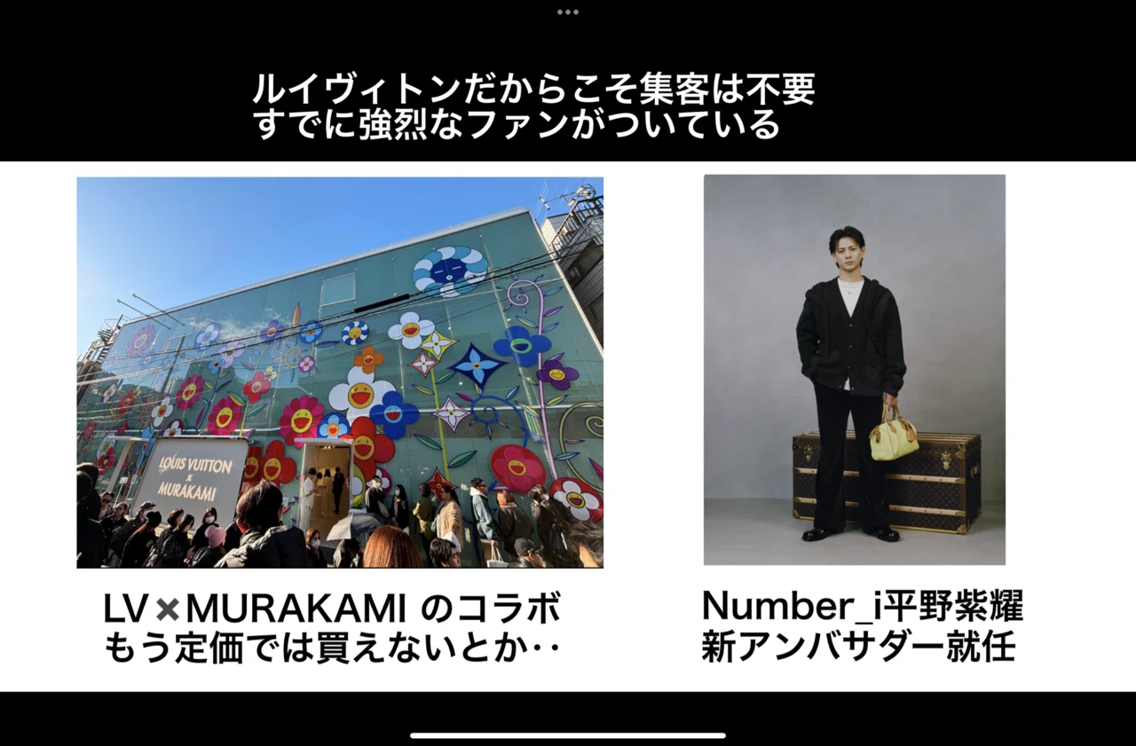 新宿の『ルイ・ヴィトン』で1番安いのは「7370円のアレ」だった