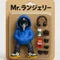 Mr.ランジェリー🎈