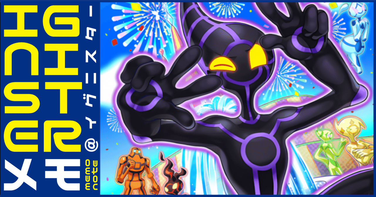 アチチ@イグニスター アチチ@イグニスター【レア】{IGAS-JP004}《モンスター》