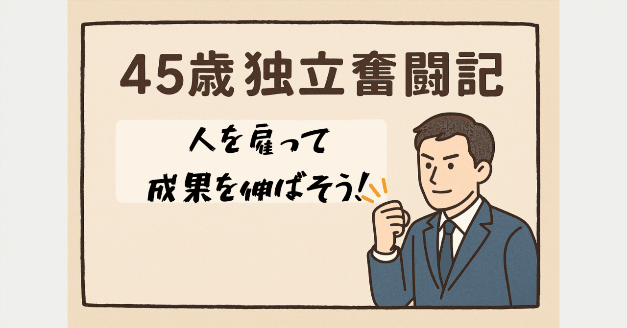 【稀少本】社長としての人件費計画の立て方 ヨドバシ.com - 社長としての人件費計画の立て方 [単行本] 通販