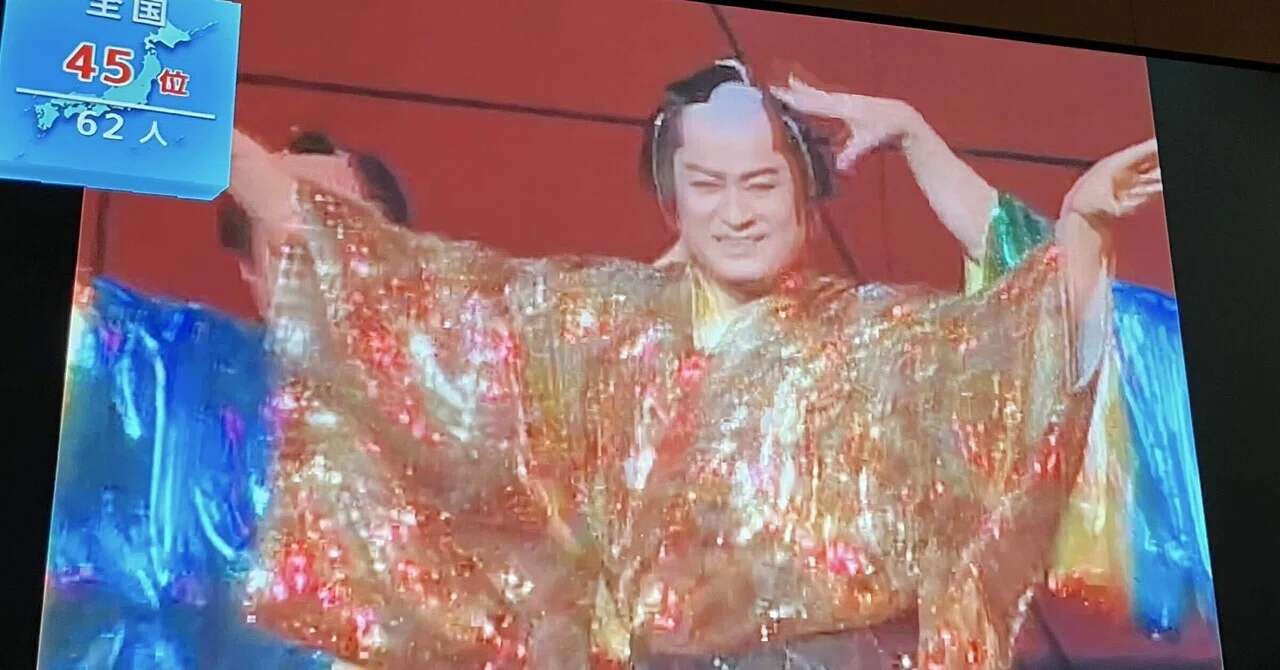 上様の地元で熱唱した夜【chocoZAP &カラオケ日記2025/09/18