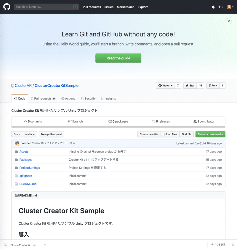 スクリーンショット 2020-03-27 3.57.37