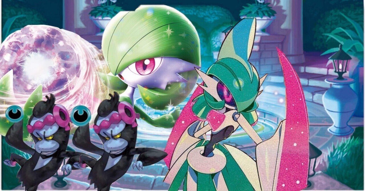 未来のメガディアンシー採用サーナイトex！｜スイレン