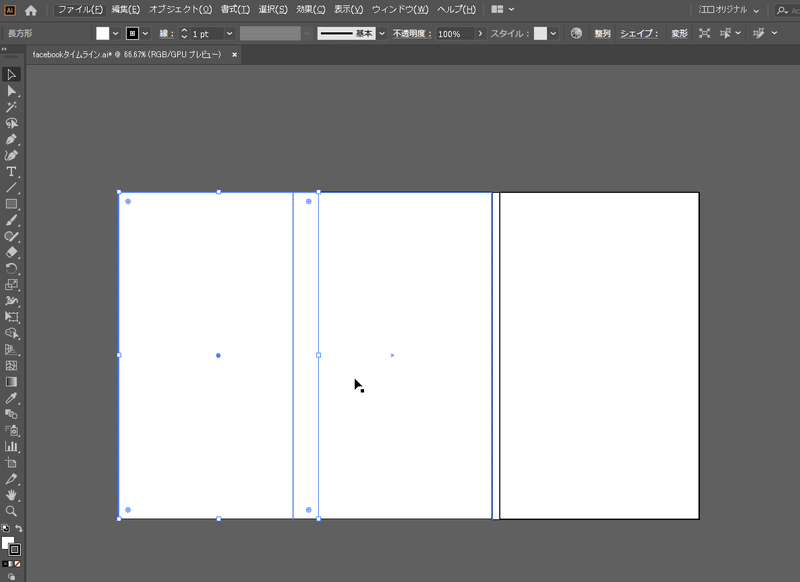 Illustrator 図形を均等に分割する時は グリッドに分割 を使うと便利 エグウェブ Jp Note Illustrator 図形を均等に分割する時は グリッドに分割 を使うと便利 エグウェブ Jp Note