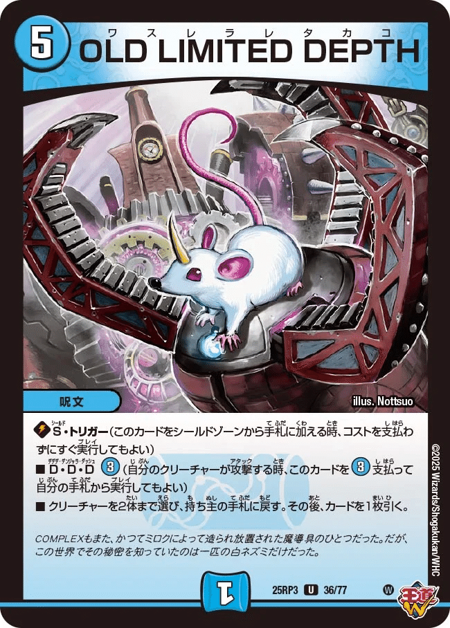 邪神vs時皇～ビヨンド・ザ・タイム～個人的評価｜野崎イオリ