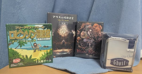 ボードゲーム　ナショナルエコノミー　 3点セット 国産経済ゲームの金字塔『ナショナルエコノミー』が、3部作