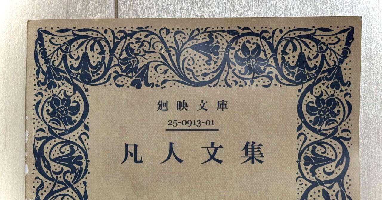 グルグル映画館 閉館ライブ 会場配布 Cd グルグル映畫館 Plastic Tree 犬神サーカス団 氣志團 楠本柊生 カリガリ sex Android 第14帝國  グルグル映畫館、「ドロップス＋bootleg＋2」を配信開始｜THE MAGAZINE