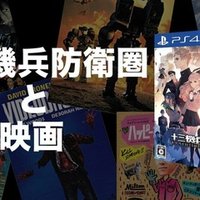 映画 マンハント 18 ネタバレ有 えすえふ Note