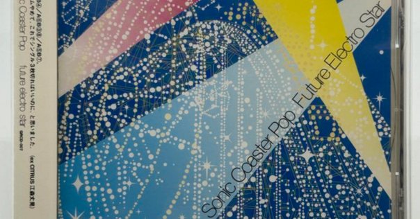 D-PROJECT PAGES CD D-プロジェクト ジョー・リノイエ 邦楽 もっと認められていいバンドだった｜あたぼうステーショナリー