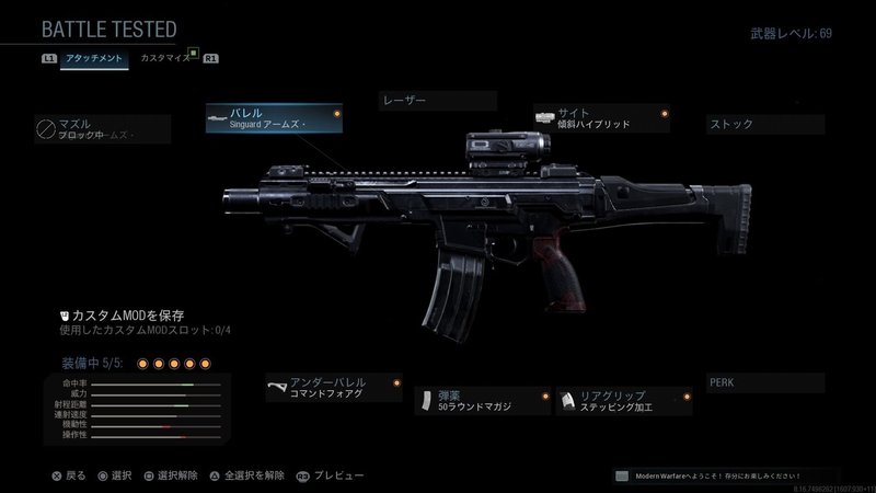 Mw1時間プレイヤーが紹介するcod Wz おすすめ武器とカスタム リブラ Note Mw1時間プレイヤーが紹介するcod Wz おすすめ武器とカスタム リブラ Note