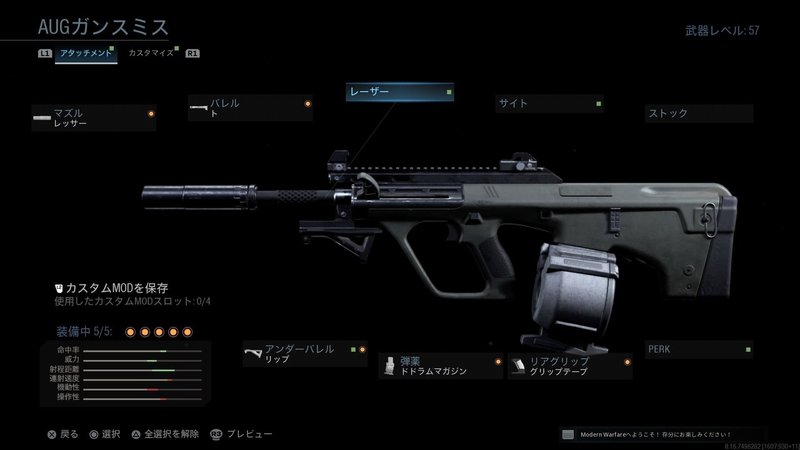 Mw1時間プレイヤーが紹介するcod Wz おすすめ武器とカスタム リブラ Note