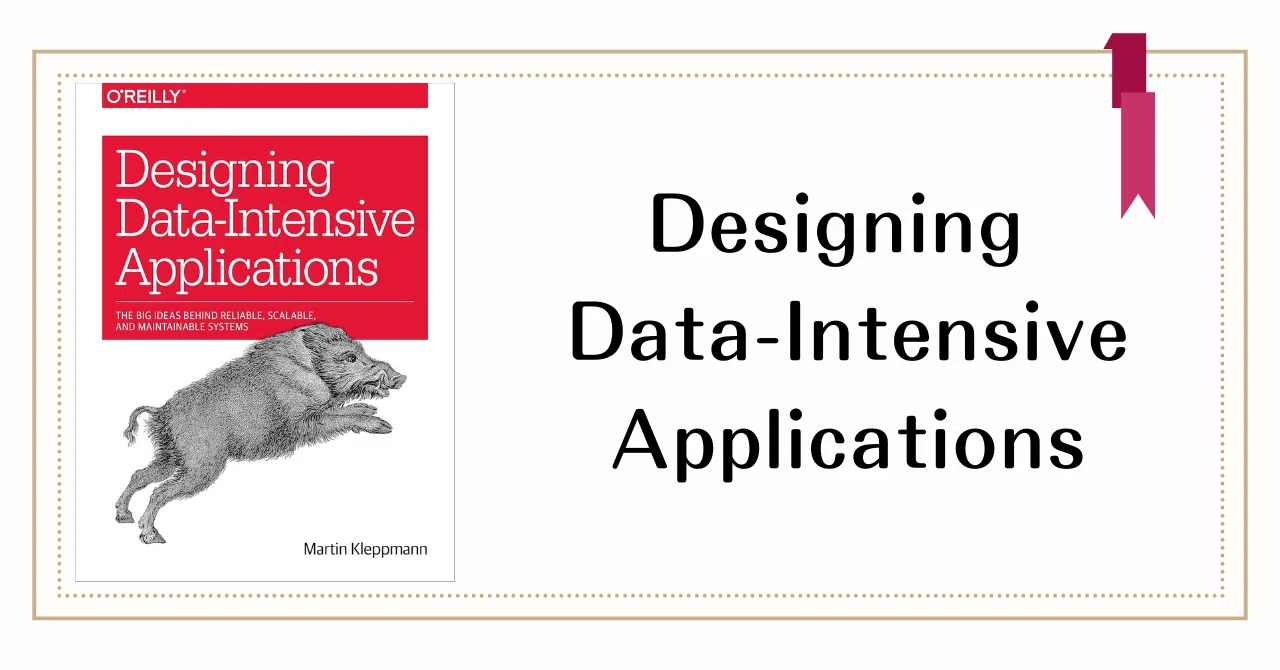 読書：『Designing Data-Intensive Applications（第2版）』｜川上 将