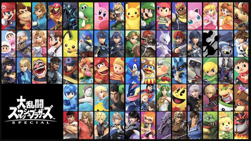 大乱闘スマッシュブラザーズ記事まとめ はちれつ Note