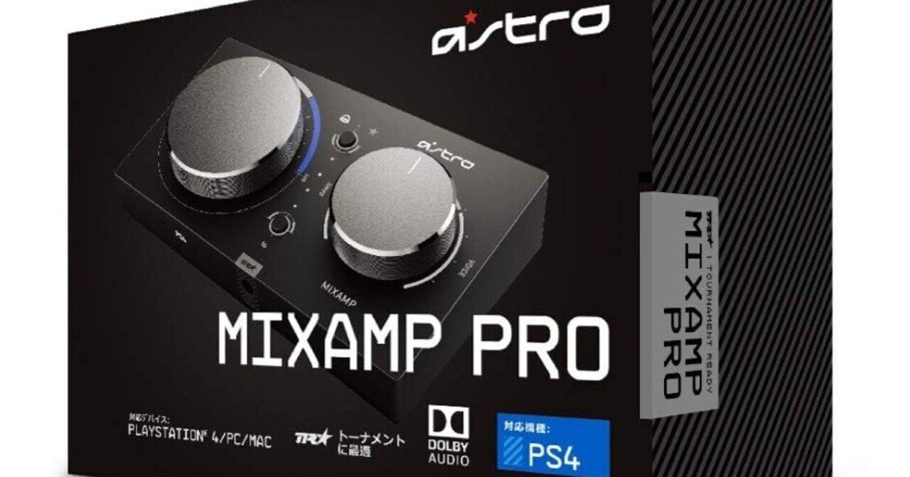 Logicool G ASTRO ゲーミングアンプ MAPTR-002 Amazon.co.jp: 【Amazon.co.jp 限定】 ロジクールG ASTRO