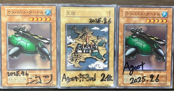 昔の5cコントロール 昔懐かし楽しさ。5Cコントロール解説｜みょうが