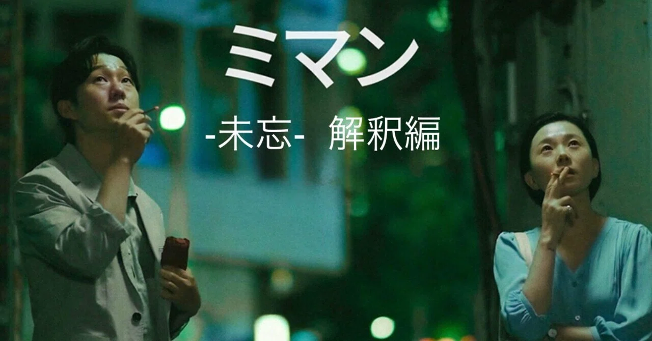 販売 員 ノルマ 「大都会」PART-Ⅰ台本・第26話台本「顔」・未使用