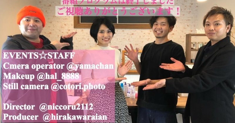 都城美容室 の新着タグ記事一覧 Note つくる つながる とどける 都城美容室 の新着タグ記事一覧 Note つくる つながる とどける
