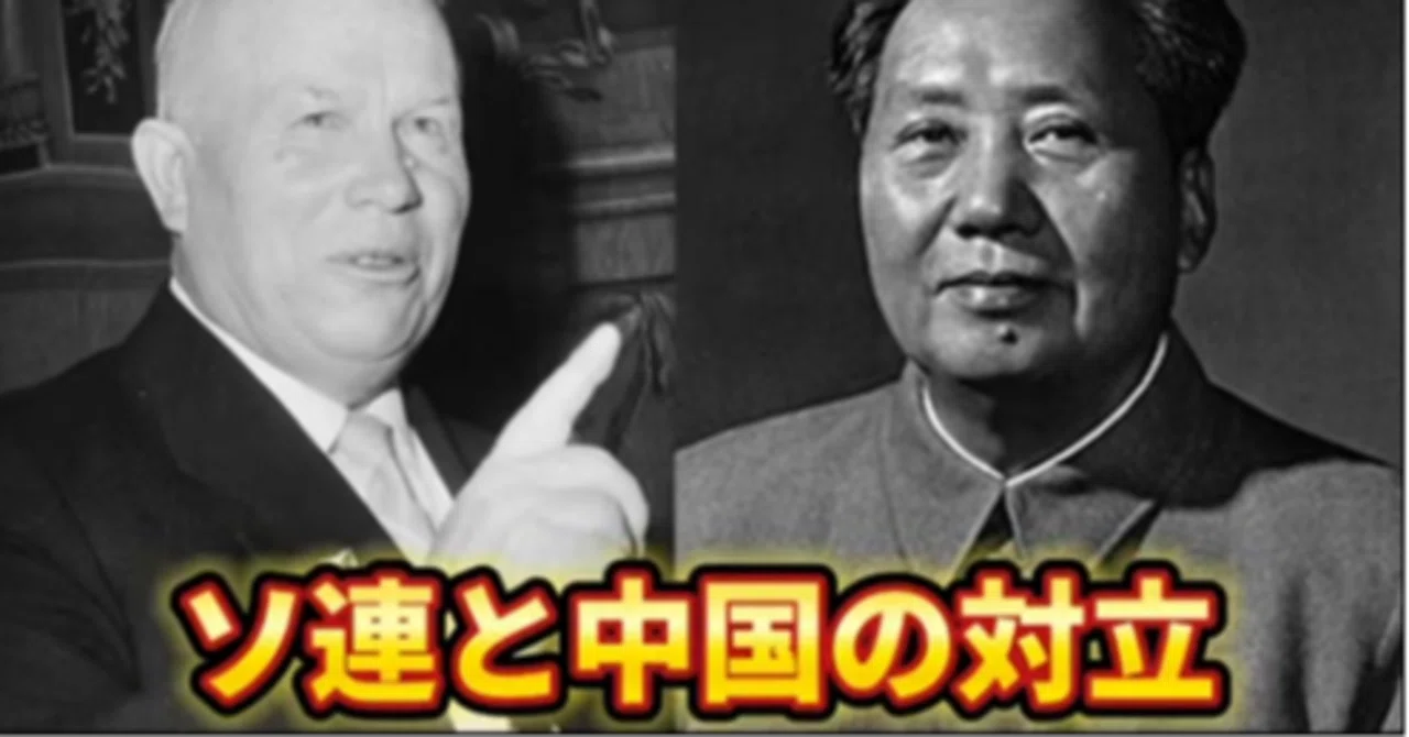 中ソ対立―その基盤・歴史・理論 (1976年) (有斐閣選書) 中ソ対立—その基盤・歴史・理論 (1976年) (有斐閣選書) 中ソ国境紛争の