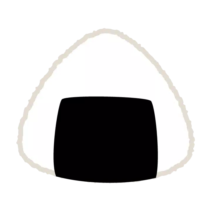 おひさまのおにぎり