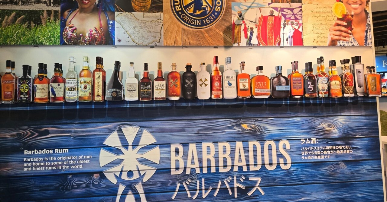 万博158日目】🇧🇧バルバドス 2025.9.17｜EXPOJKさん