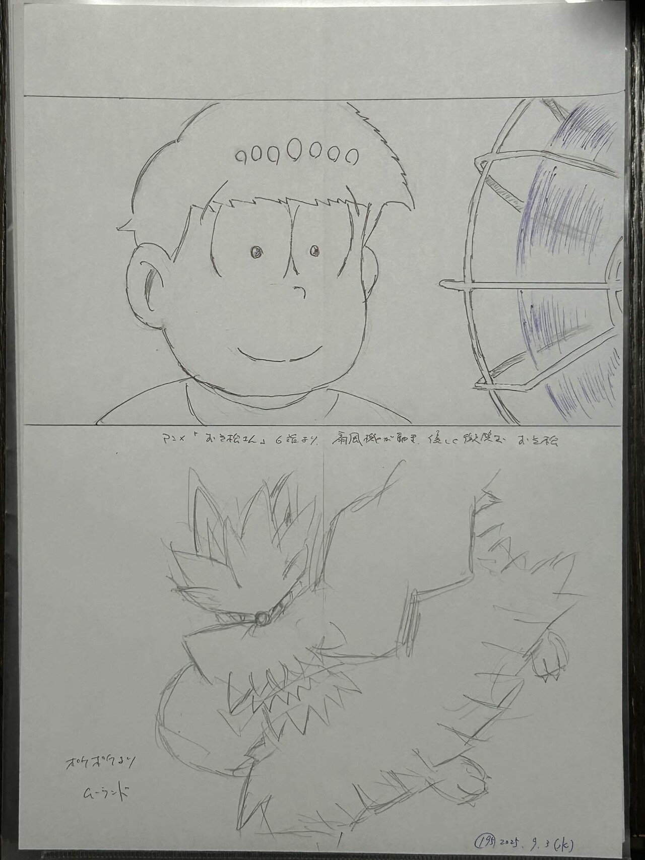 2025/2/21に開始したイラストを描くことの途中経過part7｜しゃか