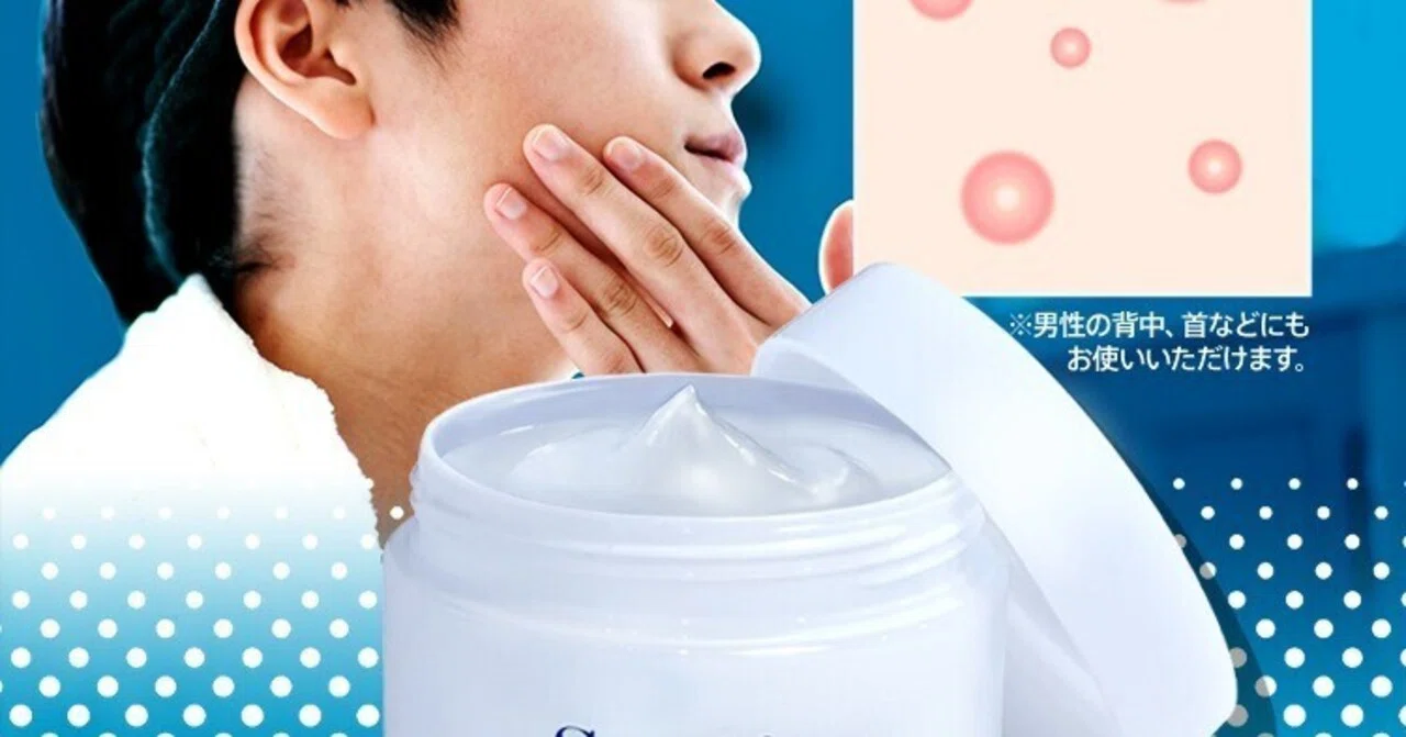 スクリーノ　美容クリーム　男性　ニキビ　ニキビ予防　オールインワン　5個セット スクリーノ 美容クリーム 男性 ニキビ ニキビ予防 オールインワン 5個