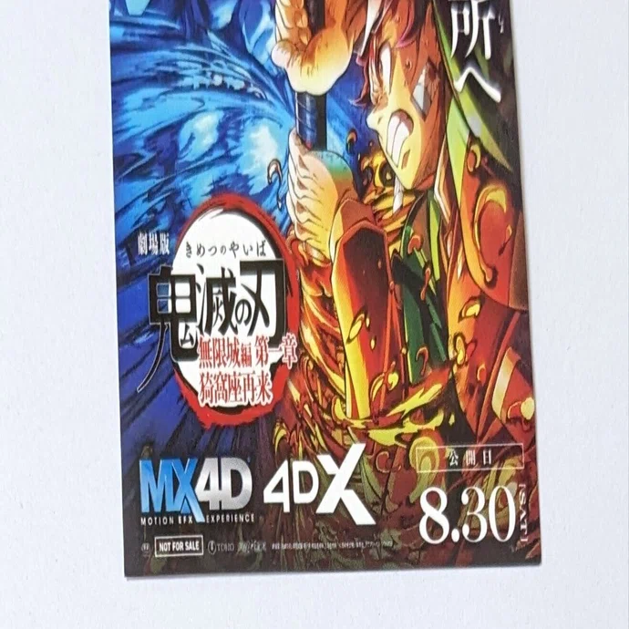 映画鑑賞、4DXを体験してきました｜カボス