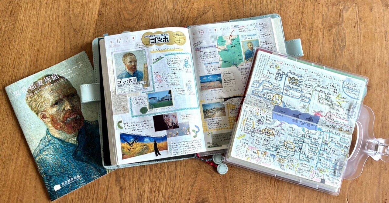 アート初心者が「美術館を楽しむ本」の言うことを聞いてみたら、自分