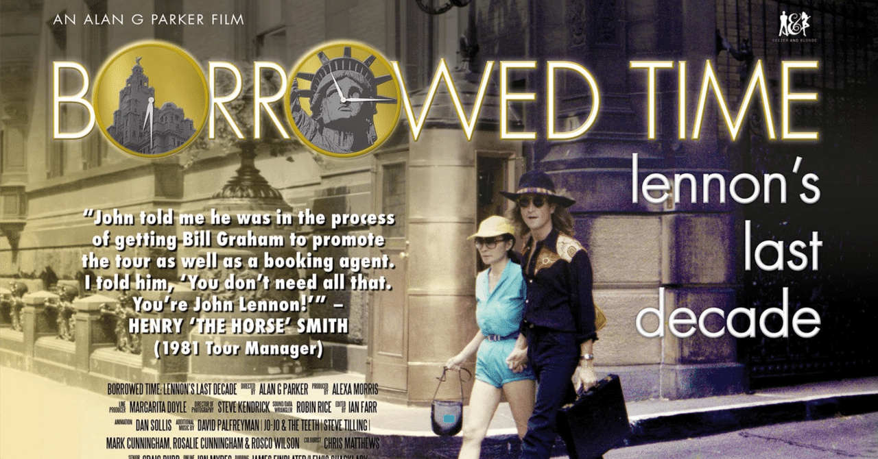 ジョン・レノン最後の10年間：ドキュメンタリー映画 Borrowed Time