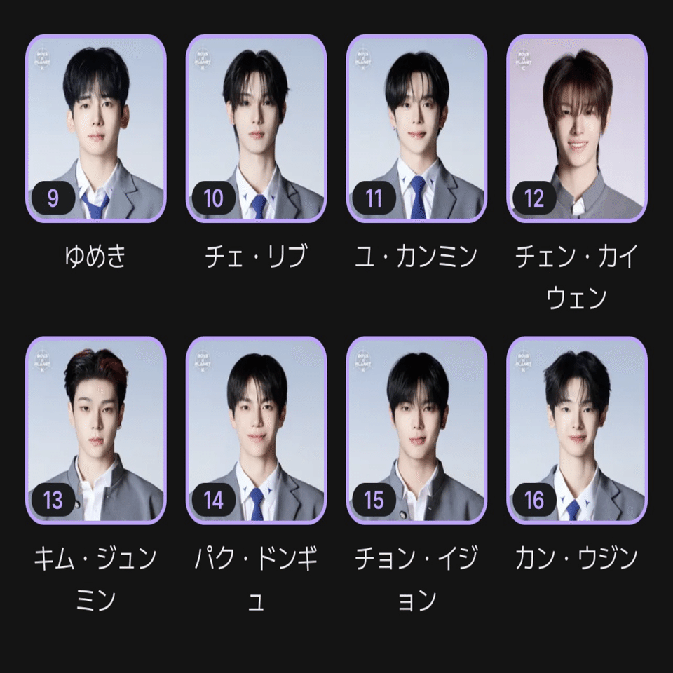 ボイプラ2 |第3回生存者発表｜INU