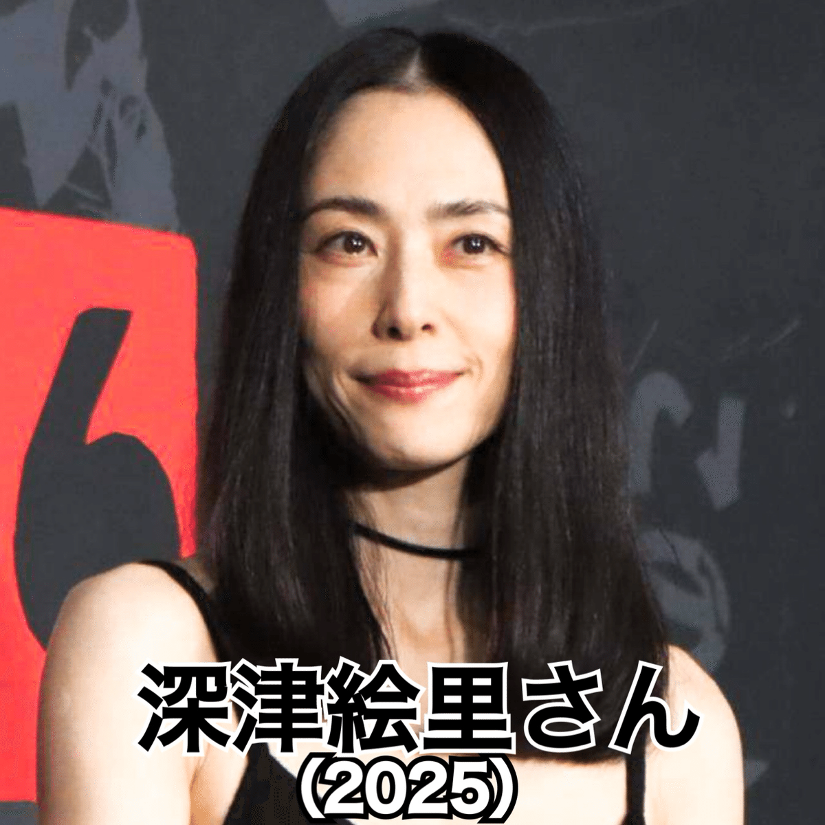 深津絵里 深津絵里×オダギリジョーが再タッグでSNS歓喜 – emogram