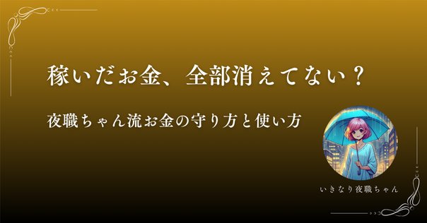 これから儲かる水商売―成功と繁栄への発想 絶版初版】これから儲かる水商売―成功と繁栄への発想